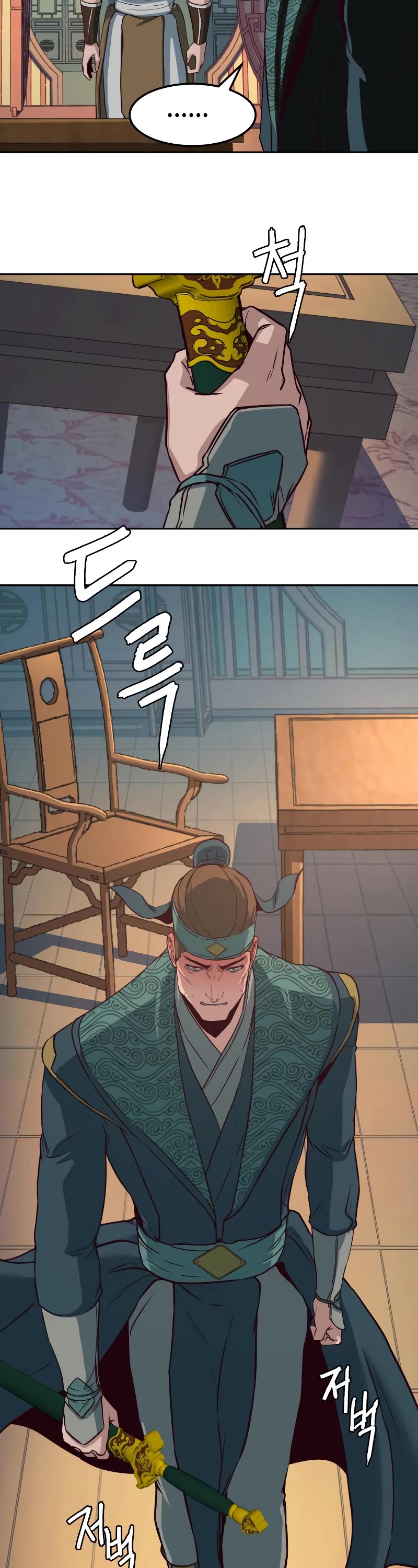 Sword Fanatic Wanders Through The Night Chapter 37 page 42 - Chapter 37
