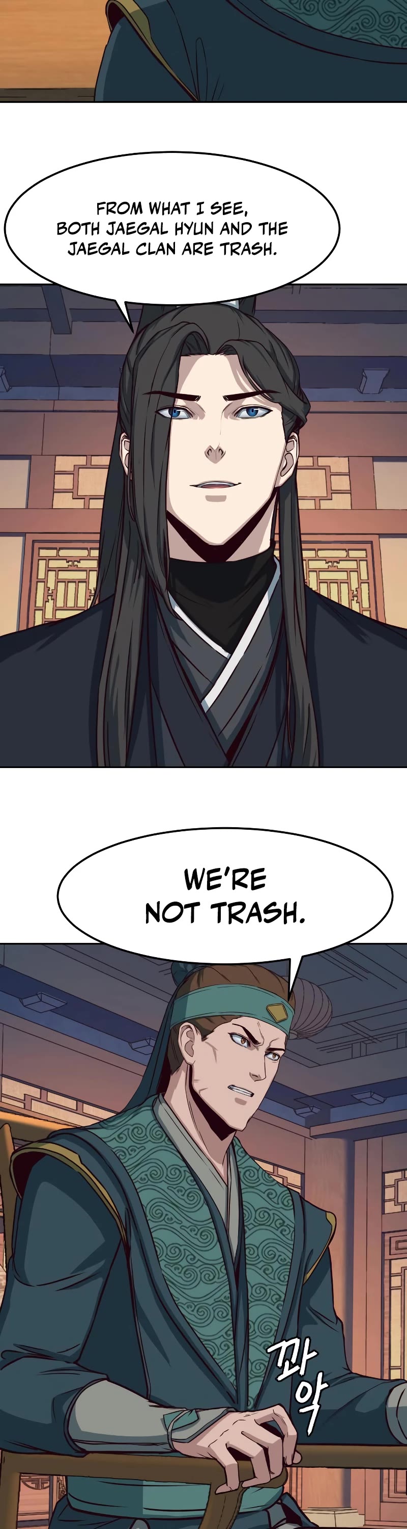 Sword Fanatic Wanders Through The Night Chapter 37 page 9 - Chapter 37