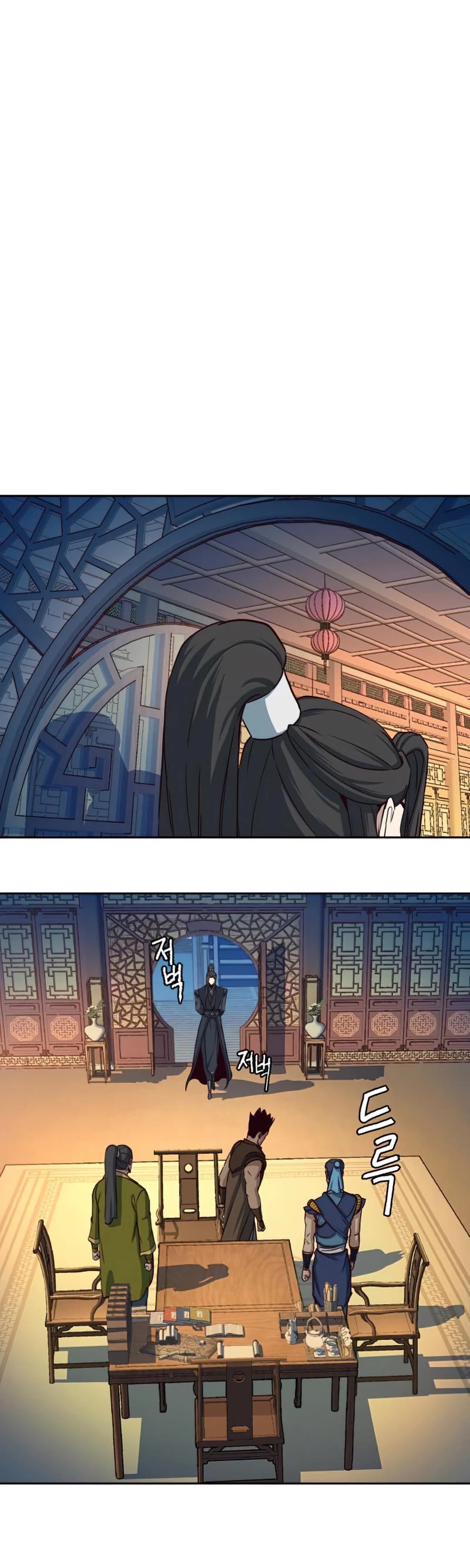 Sword Fanatic Wanders Through The Night Chapter 39 page 21 - Chapter 39