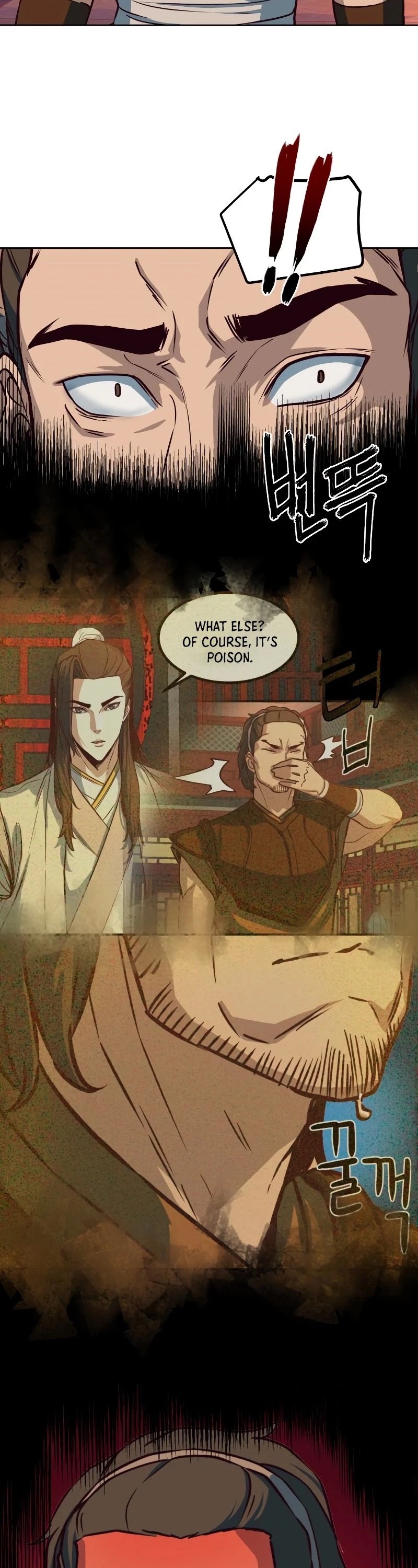 Sword Fanatic Wanders Through The Night Chapter 4 page 23 - Chapter 4