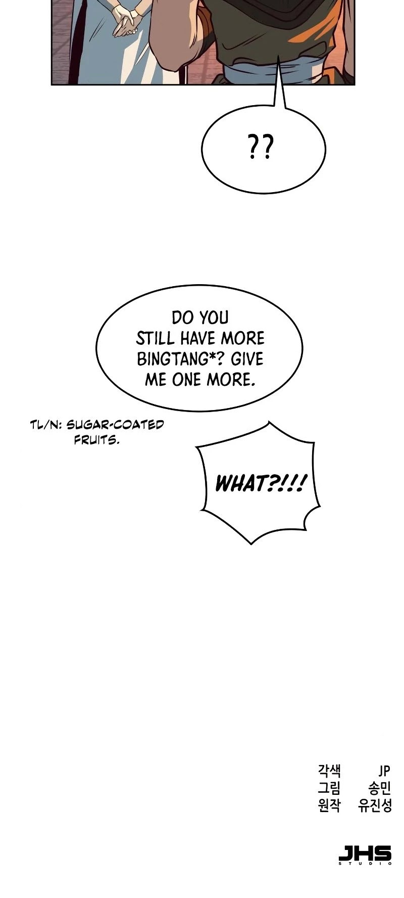 Sword Fanatic Wanders Through The Night Chapter 4 page 70 - Chapter 4