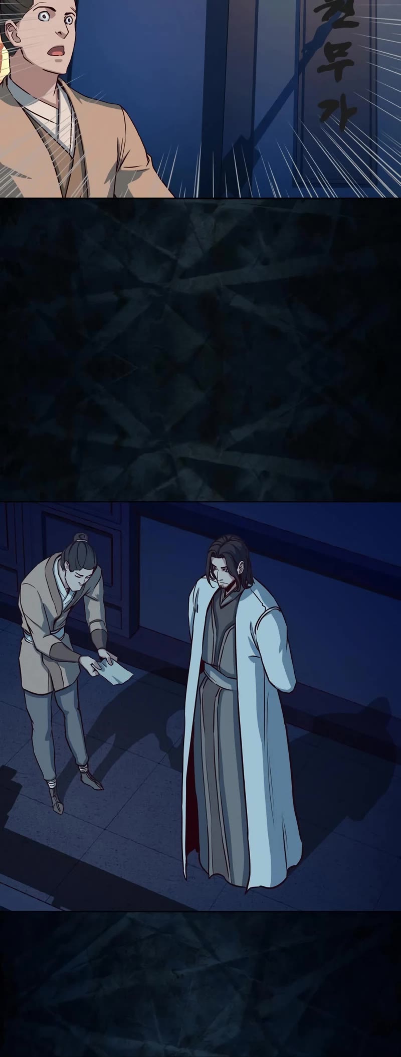 Sword Fanatic Wanders Through The Night Chapter 40 page 31 - Chapter 40
