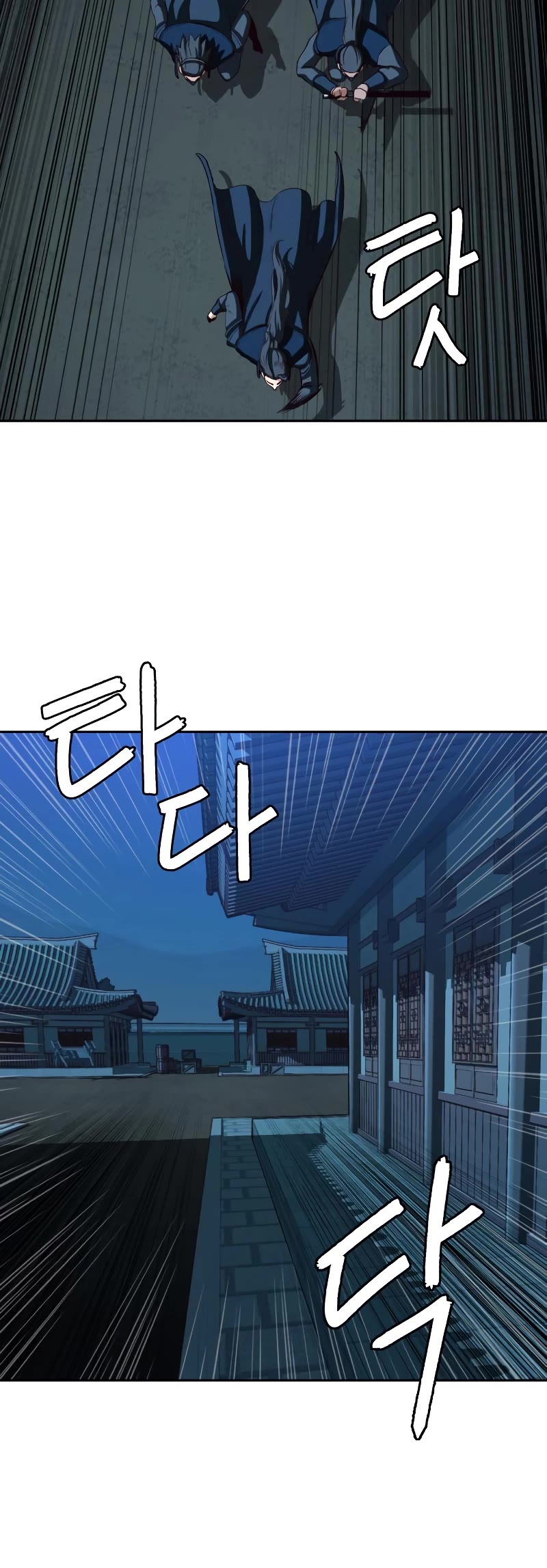 Sword Fanatic Wanders Through The Night Chapter 41 page 13 - Chapter 41