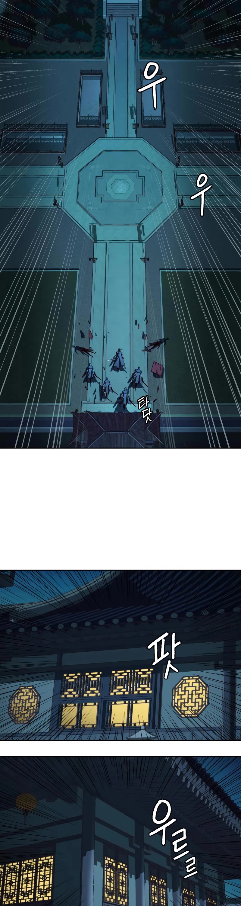 Sword Fanatic Wanders Through The Night Chapter 41 page 17 - Chapter 41