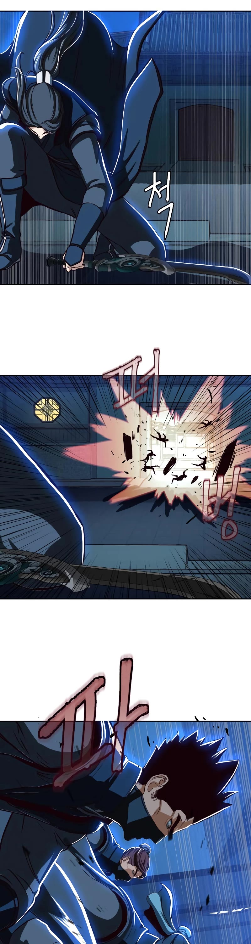 Sword Fanatic Wanders Through The Night Chapter 41 page 27 - Chapter 41
