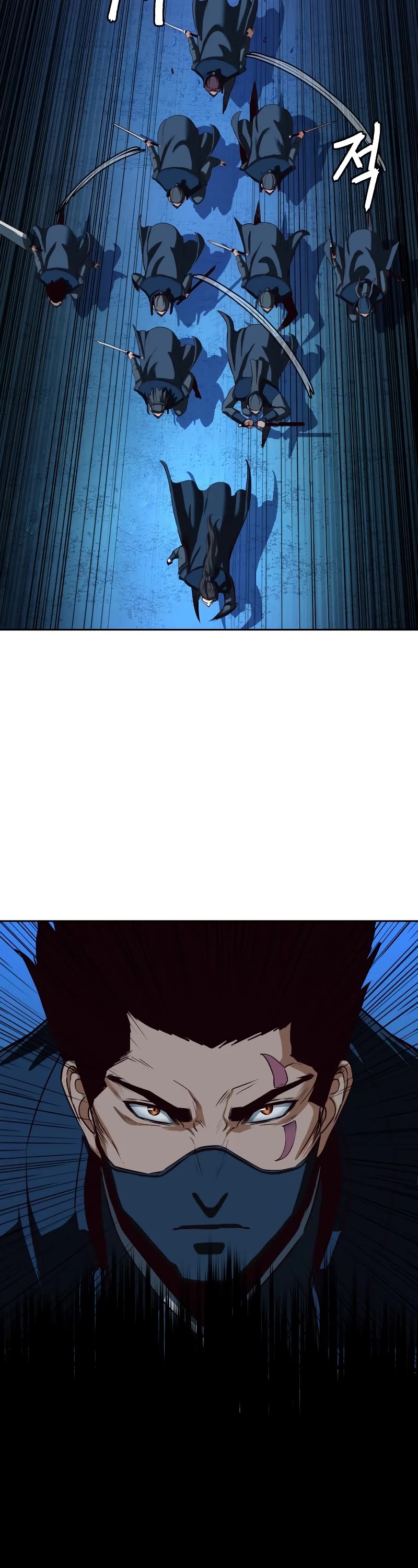 Sword Fanatic Wanders Through The Night Chapter 41 page 5 - Chapter 41
