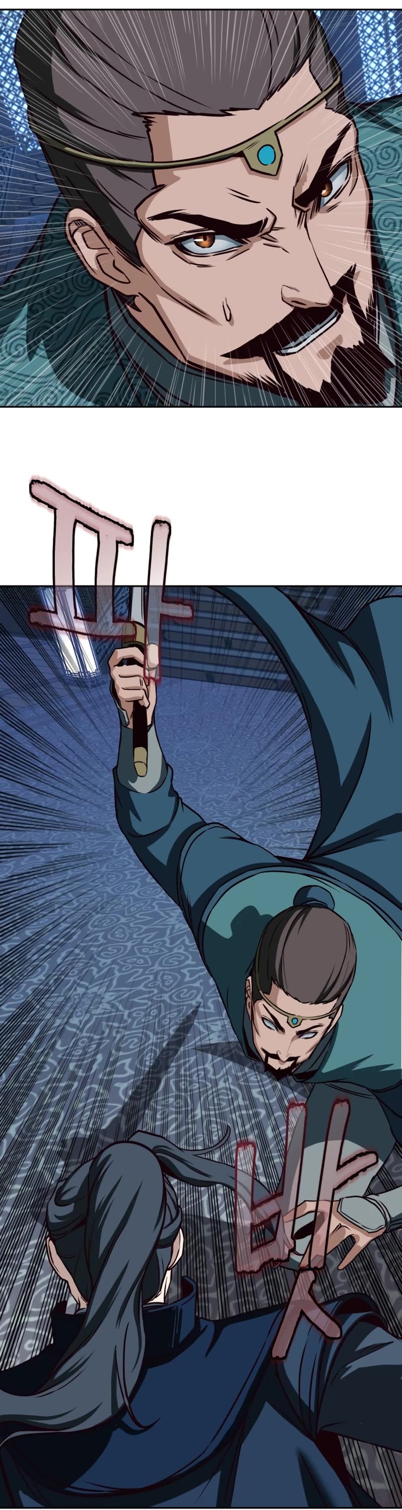 Sword Fanatic Wanders Through The Night Chapter 42 page 13 - Chapter 42