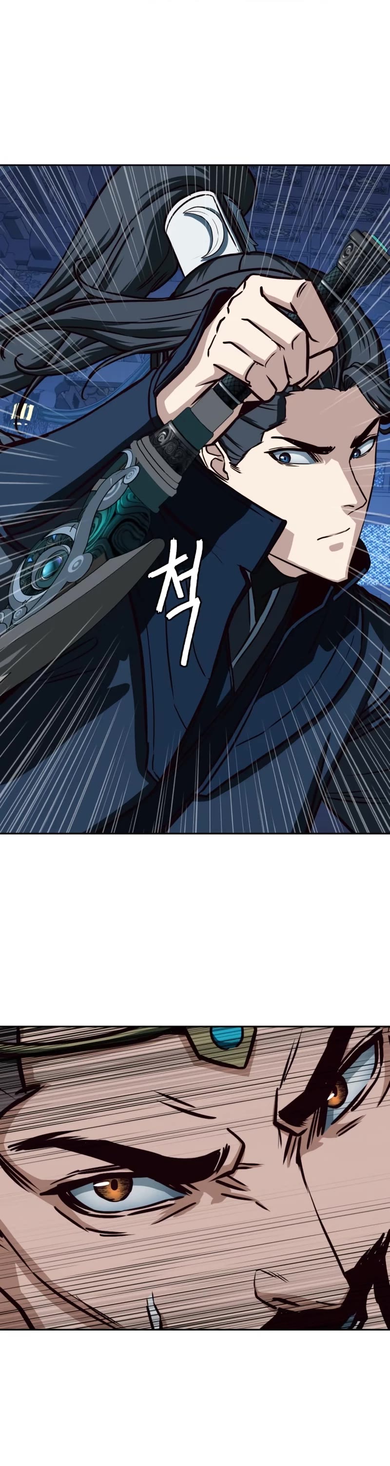 Sword Fanatic Wanders Through The Night Chapter 42 page 14 - Chapter 42