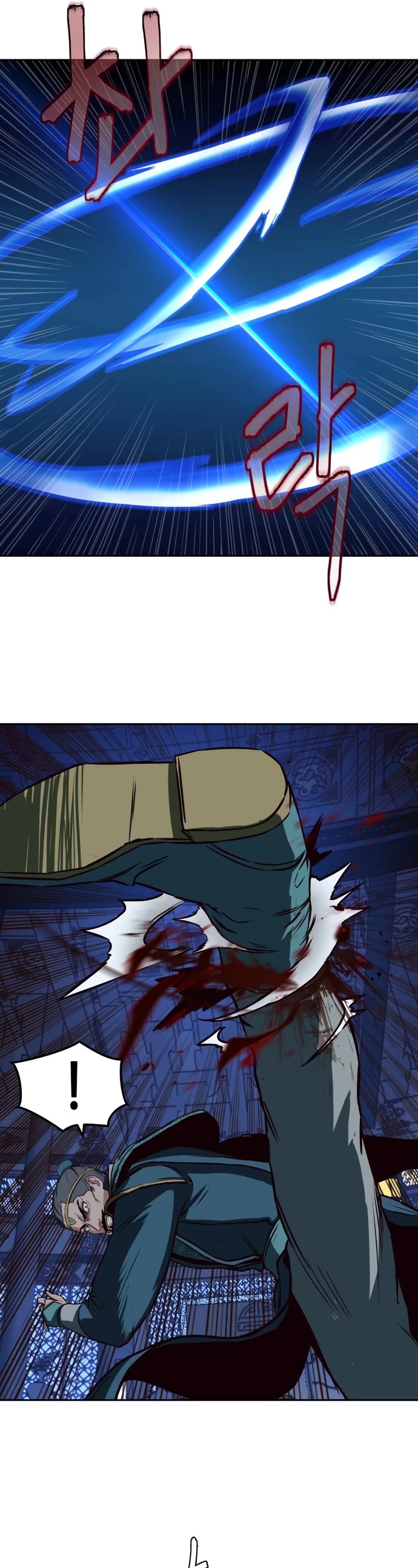 Sword Fanatic Wanders Through The Night Chapter 42 page 17 - Chapter 42