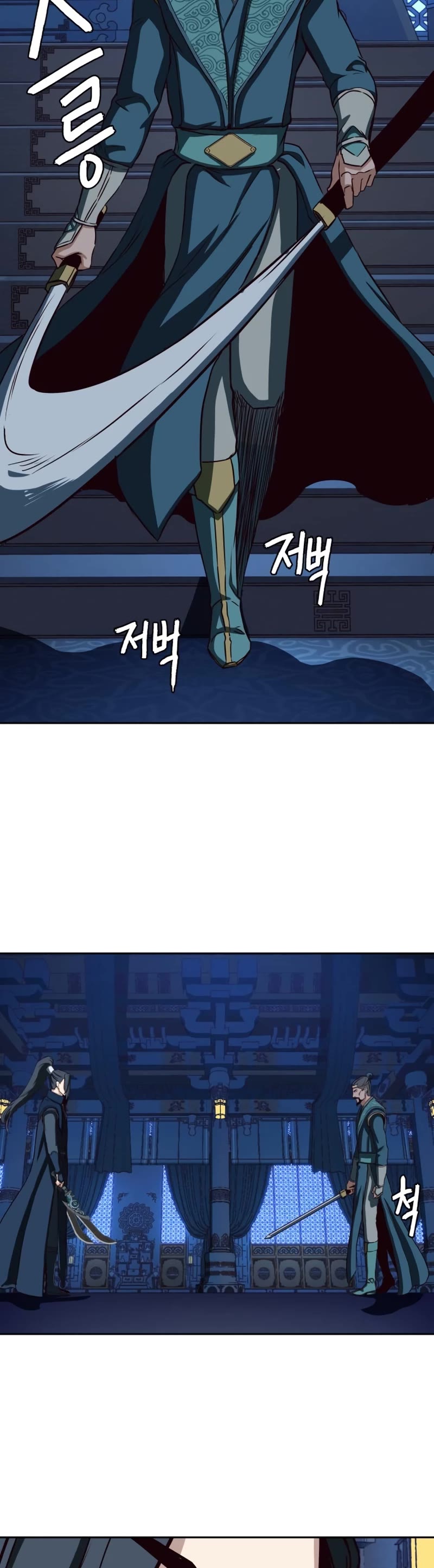 Sword Fanatic Wanders Through The Night Chapter 42 page 5 - Chapter 42