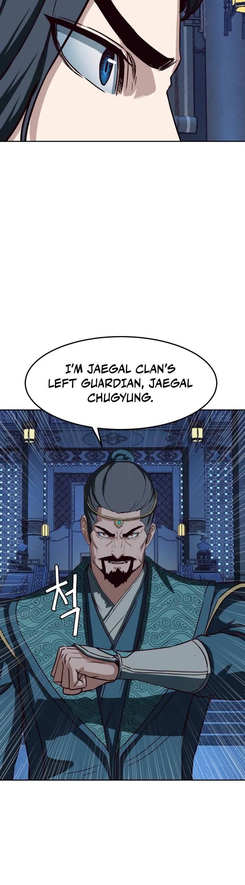 Sword Fanatic Wanders Through The Night Chapter 42 page 6 - Chapter 42