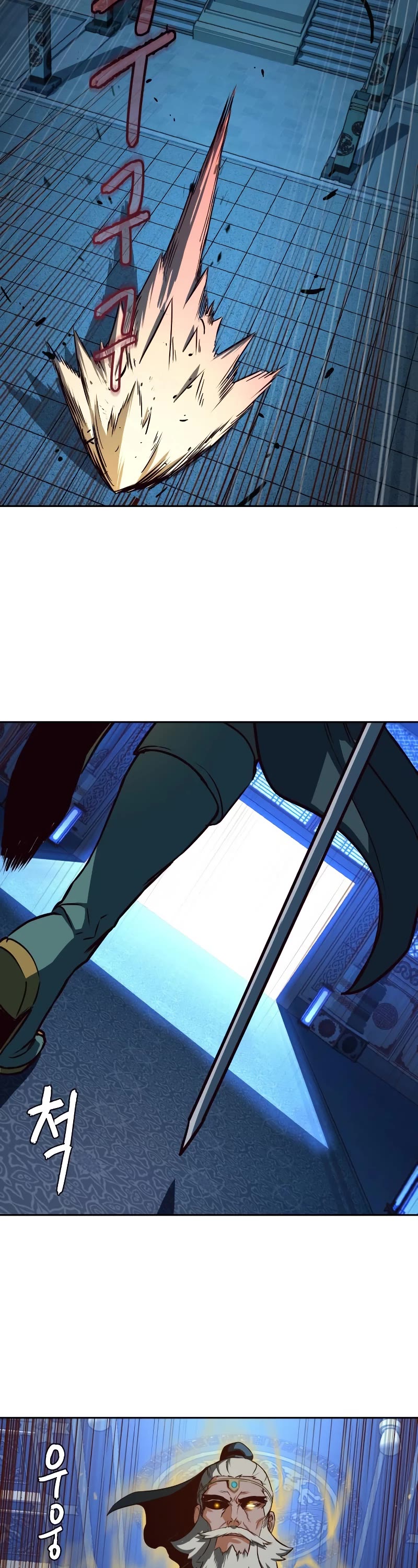 Sword Fanatic Wanders Through The Night Chapter 43 page 18 - Chapter 43