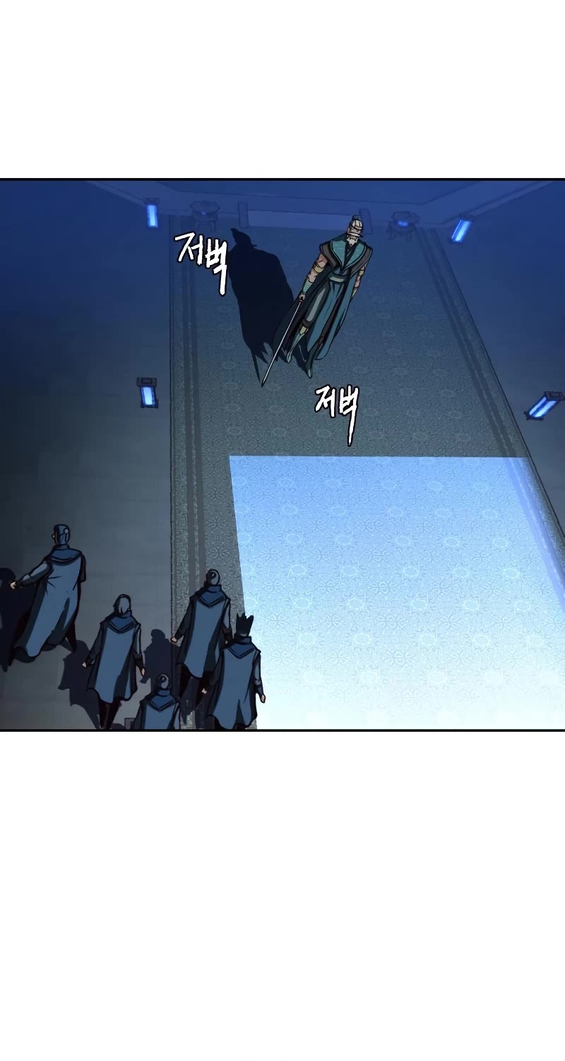 Sword Fanatic Wanders Through The Night Chapter 43 page 20 - Chapter 43