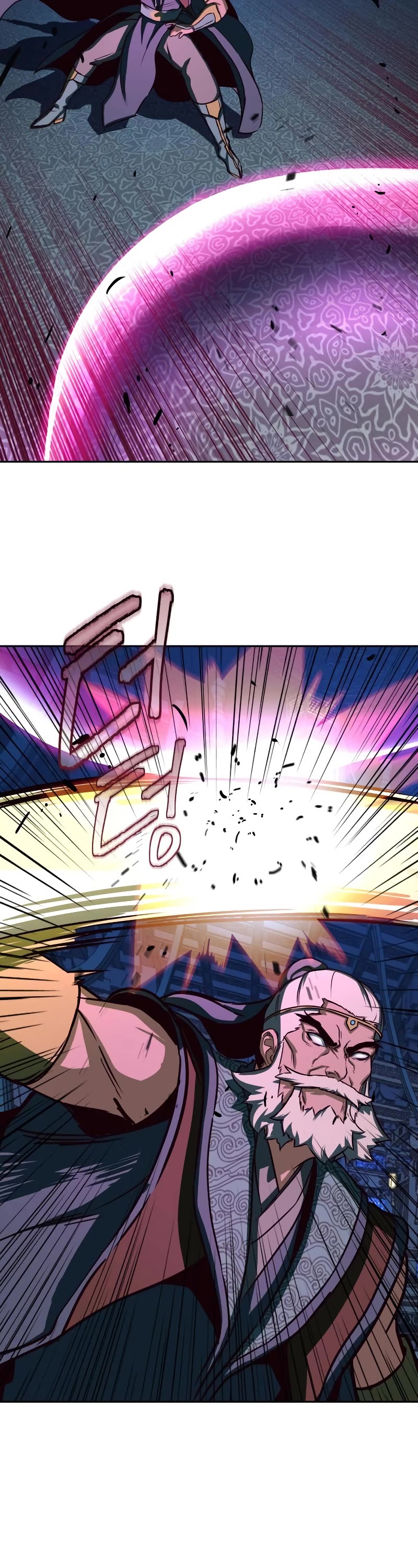 Sword Fanatic Wanders Through The Night Chapter 43 page 23 - Chapter 43