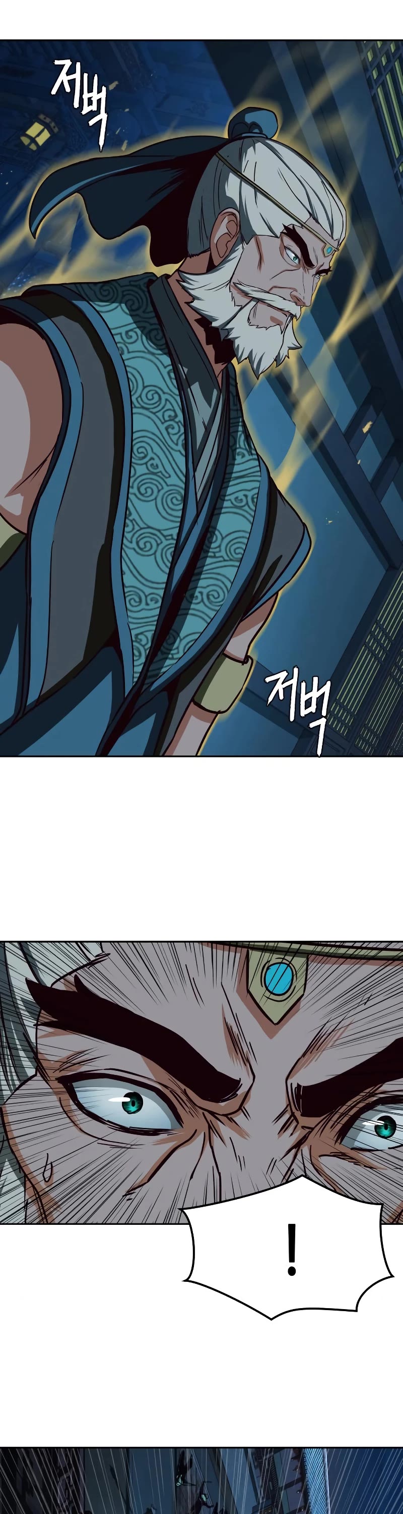 Sword Fanatic Wanders Through The Night Chapter 43 page 26 - Chapter 43