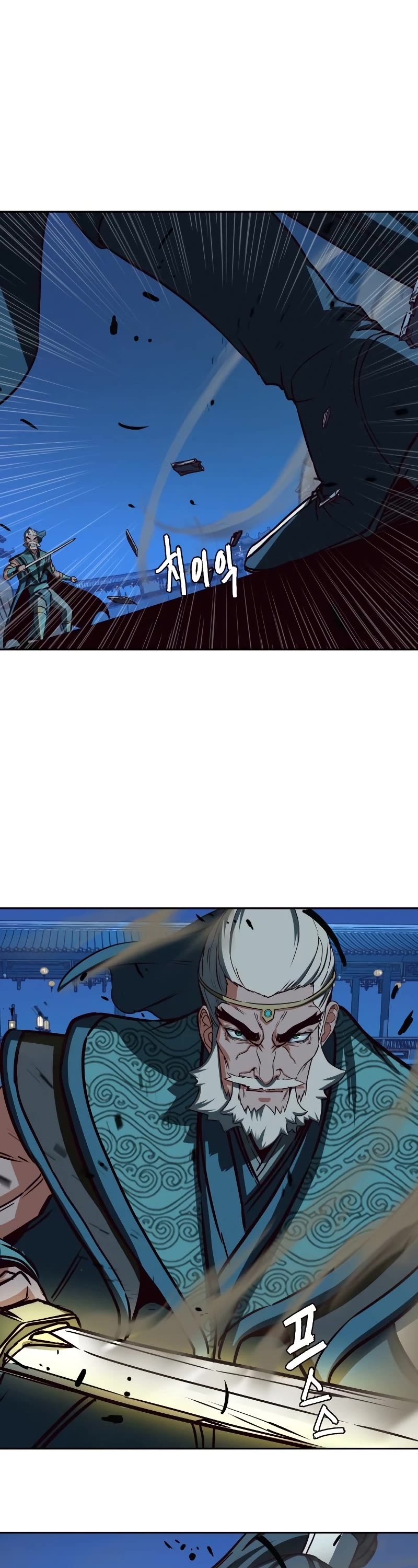 Sword Fanatic Wanders Through The Night Chapter 43 page 36 - Chapter 43