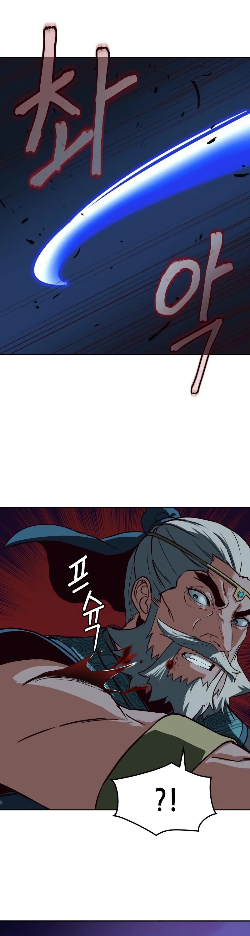 Sword Fanatic Wanders Through The Night Chapter 43 page 57 - Chapter 43