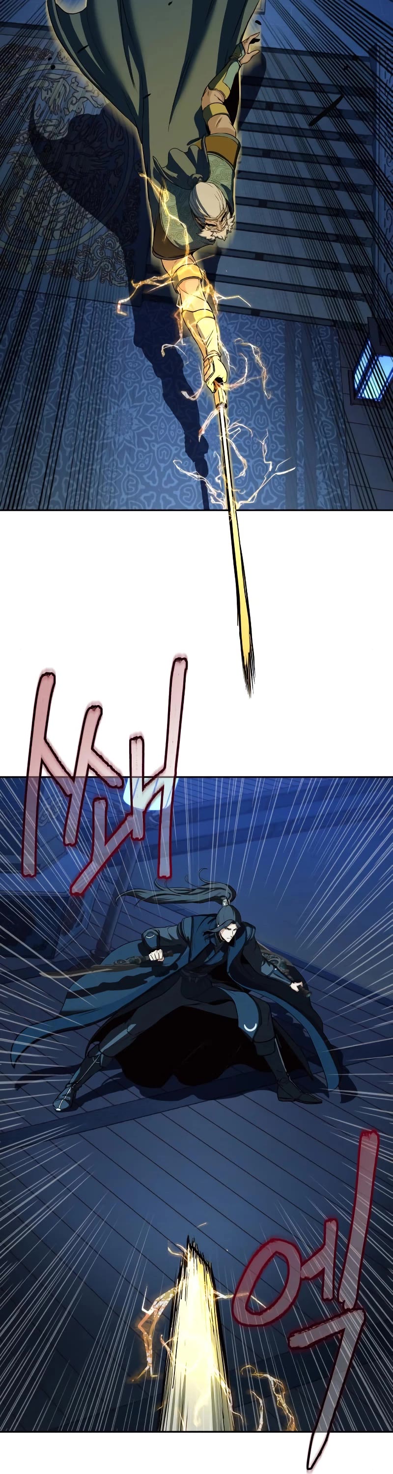 Sword Fanatic Wanders Through The Night Chapter 43 page 7 - Chapter 43