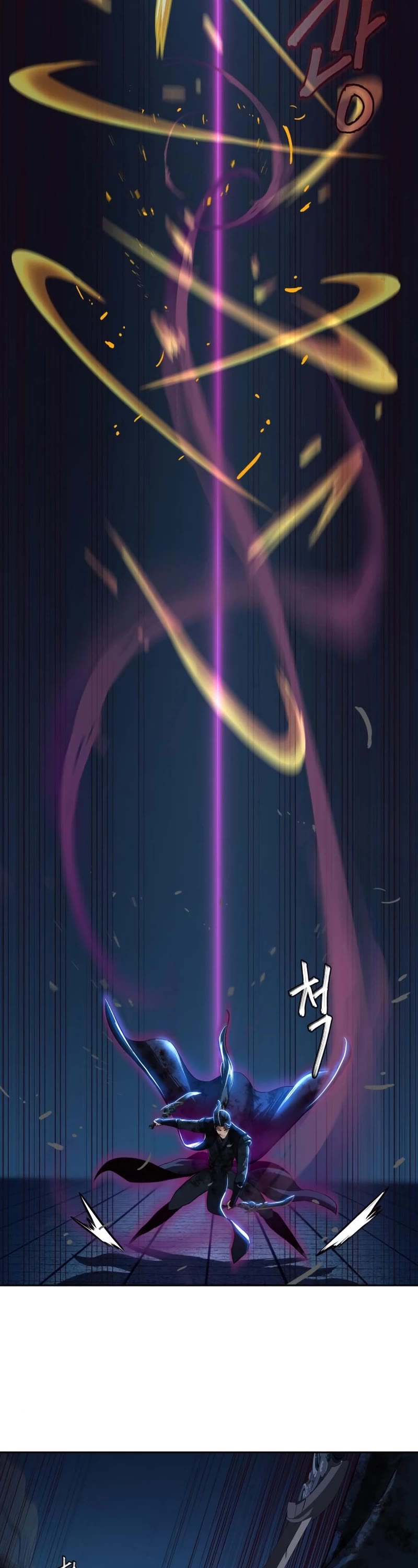 Sword Fanatic Wanders Through The Night Chapter 44 page 17 - Chapter 44