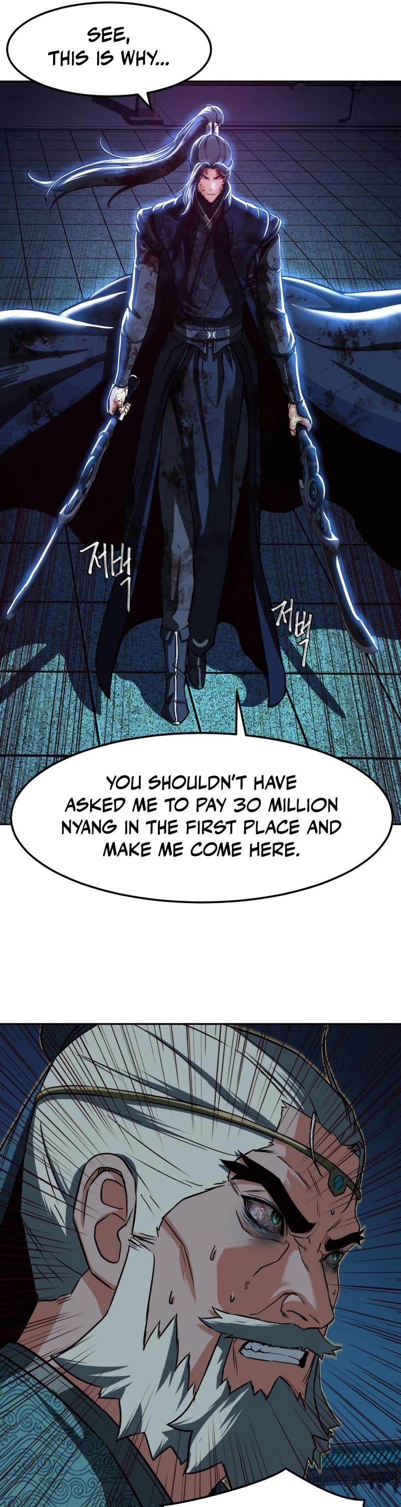 Sword Fanatic Wanders Through The Night Chapter 44 page 21 - Chapter 44