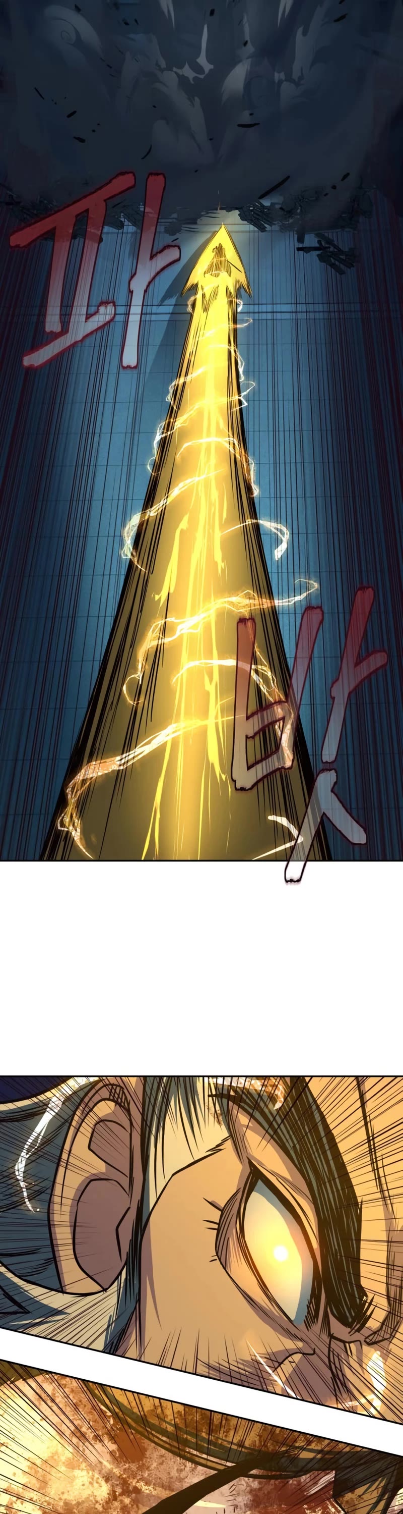 Sword Fanatic Wanders Through The Night Chapter 44 page 9 - Chapter 44