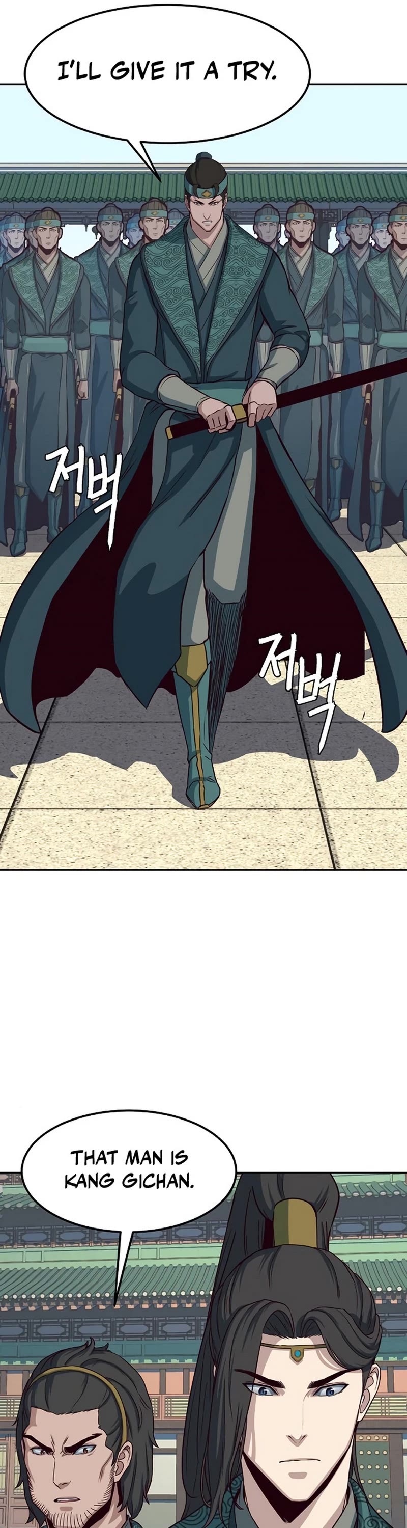 Sword Fanatic Wanders Through The Night Chapter 45 page 22 - Chapter 45