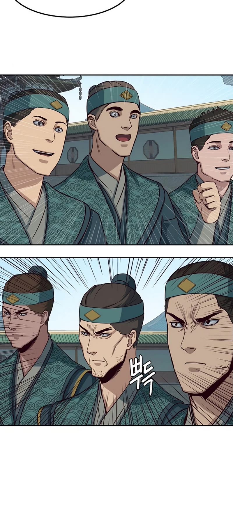Sword Fanatic Wanders Through The Night Chapter 45 page 36 - Chapter 45