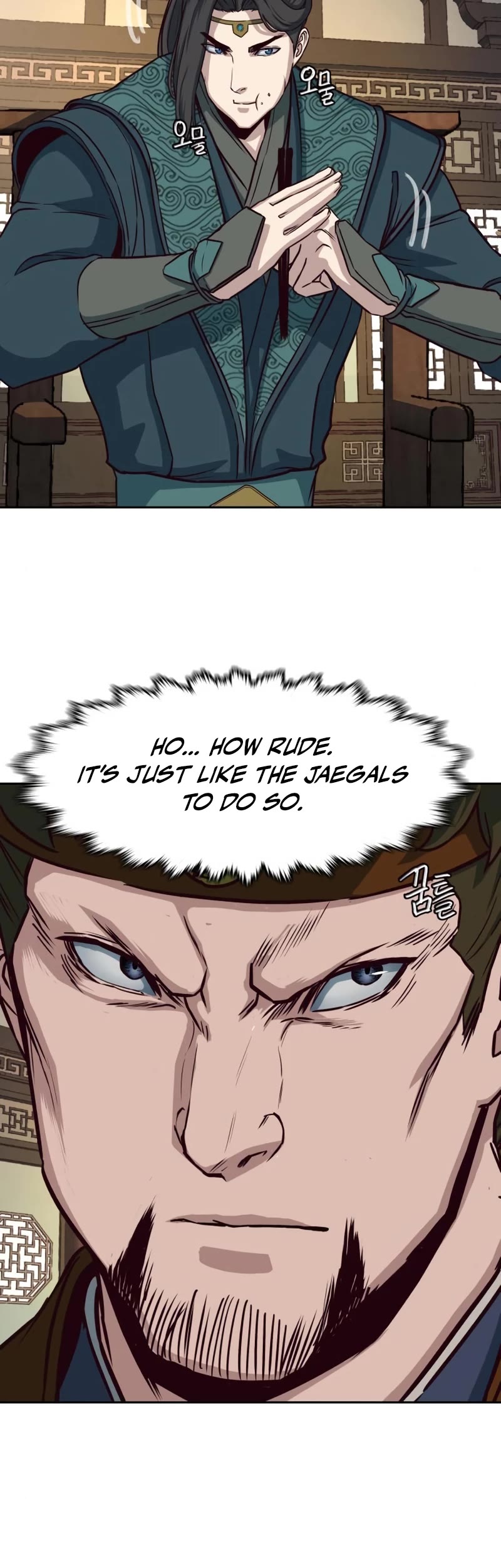 Sword Fanatic Wanders Through The Night Chapter 46 page 11 - Chapter 46