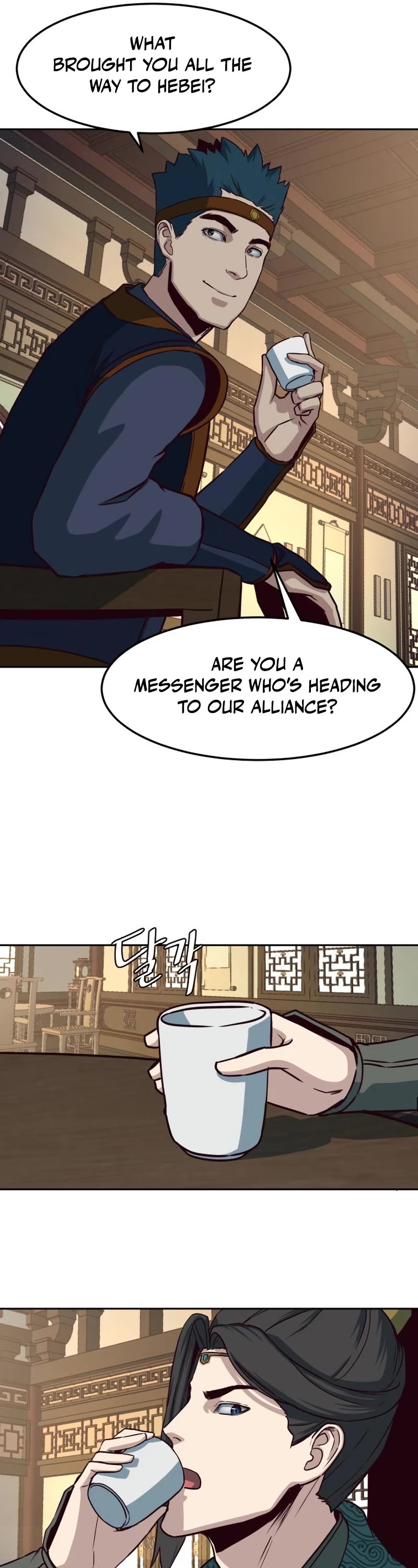 Sword Fanatic Wanders Through The Night Chapter 46 page 12 - Chapter 46
