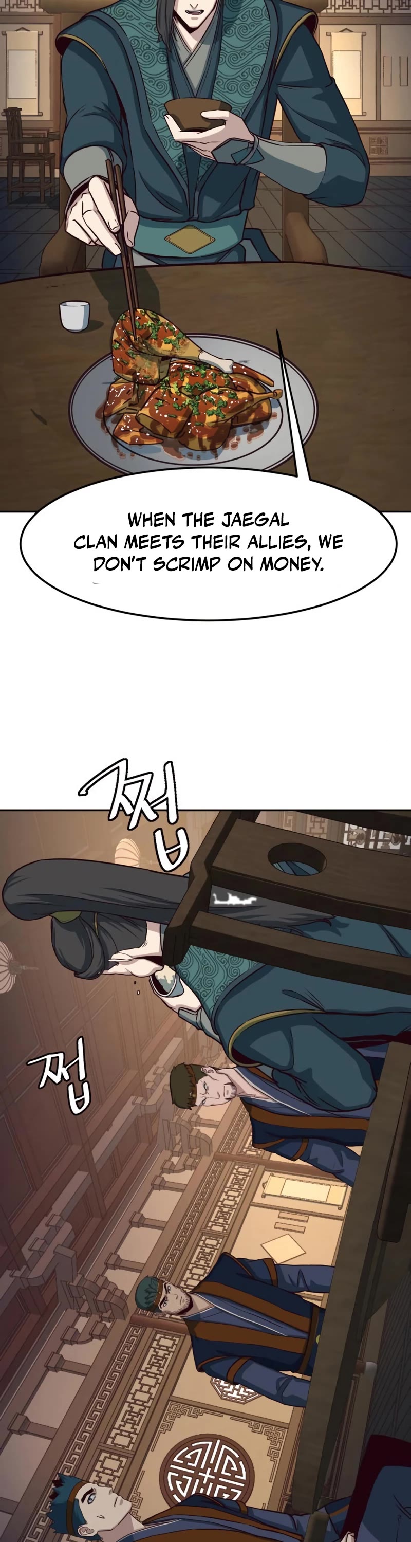 Sword Fanatic Wanders Through The Night Chapter 46 page 24 - Chapter 46