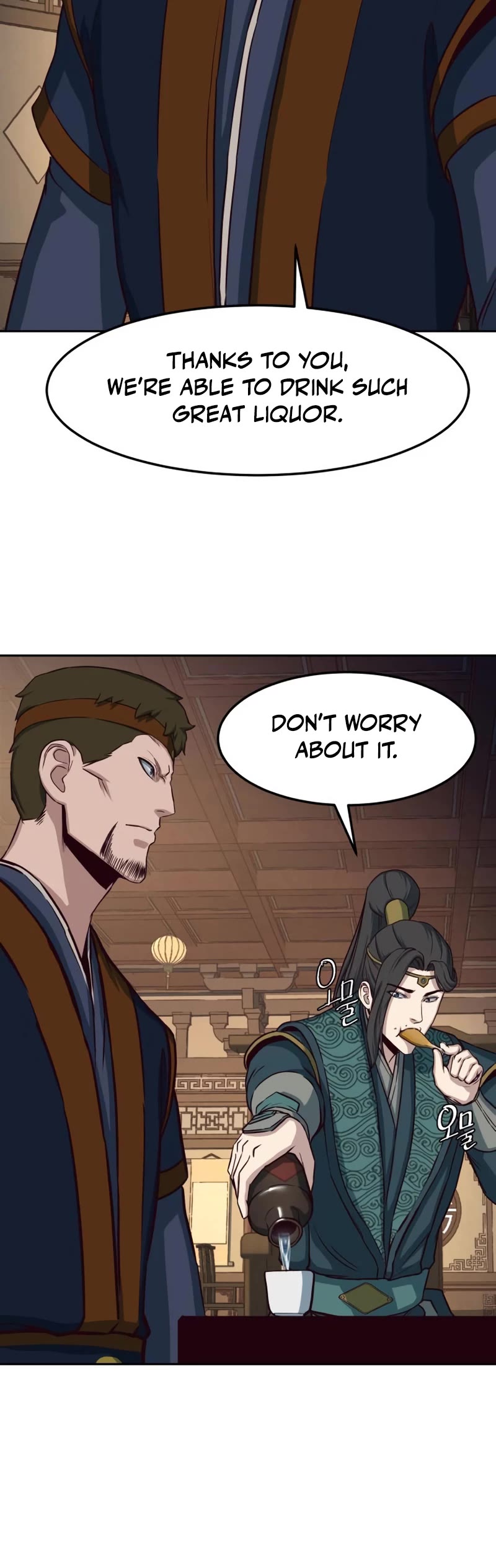 Sword Fanatic Wanders Through The Night Chapter 46 page 26 - Chapter 46
