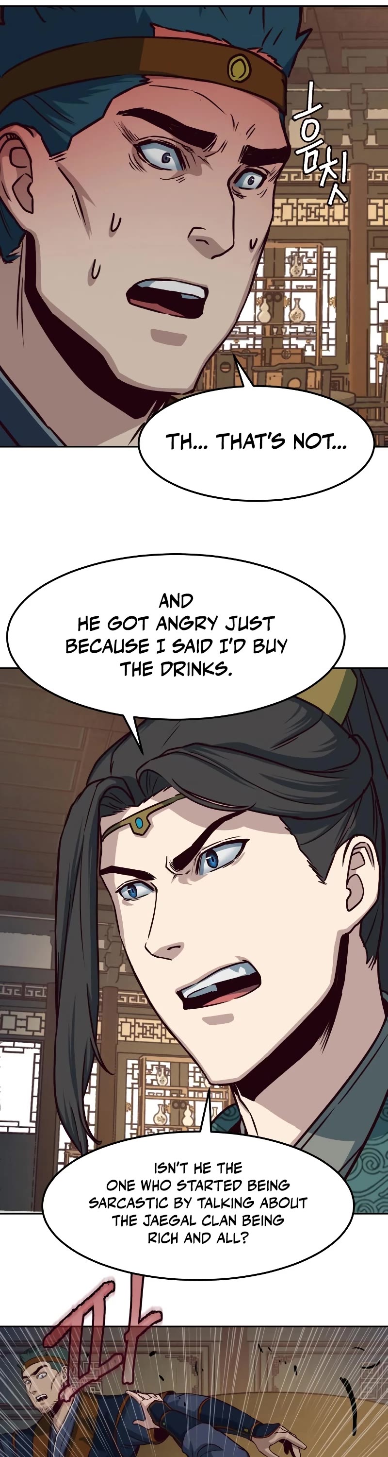 Sword Fanatic Wanders Through The Night Chapter 47 page 12 - Chapter 47