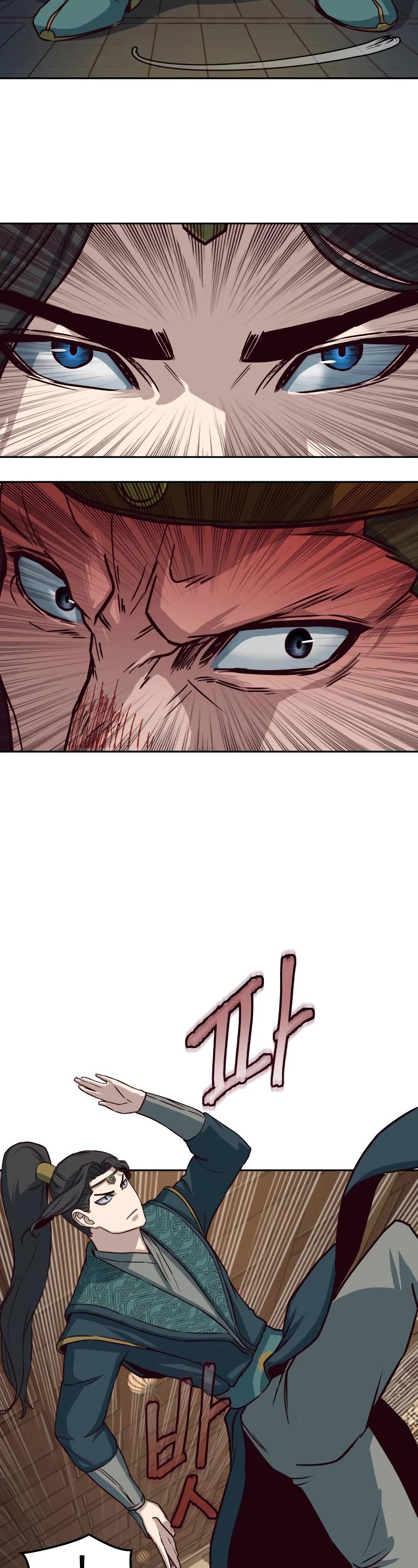 Sword Fanatic Wanders Through The Night Chapter 47 page 14 - Chapter 47