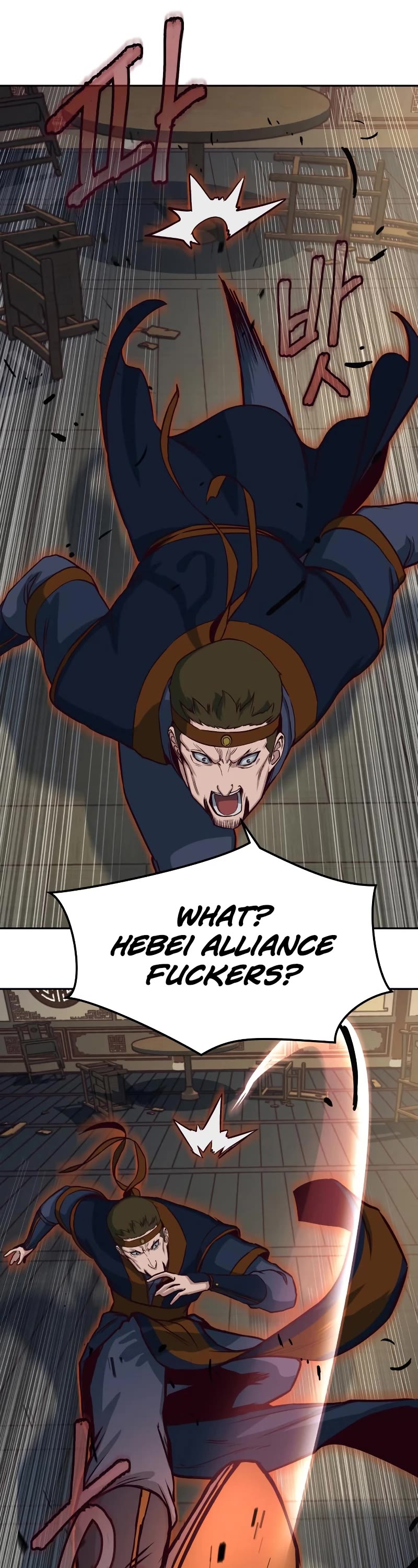Sword Fanatic Wanders Through The Night Chapter 47 page 3 - Chapter 47
