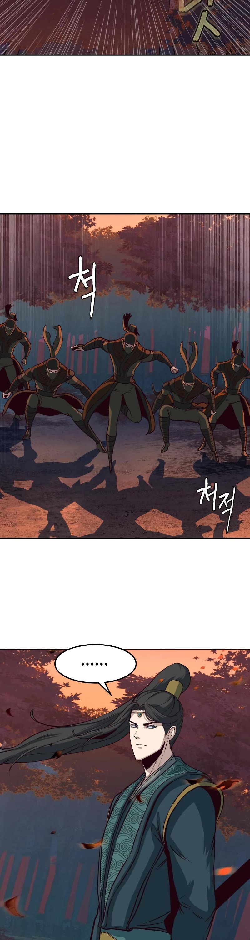 Sword Fanatic Wanders Through The Night Chapter 47 page 33 - Chapter 47