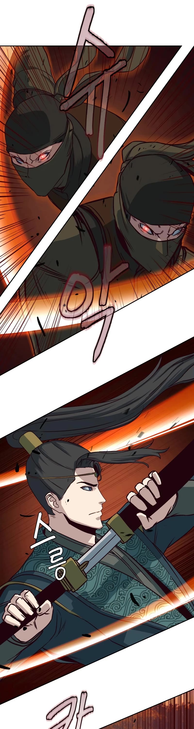 Sword Fanatic Wanders Through The Night Chapter 47 page 37 - Chapter 47