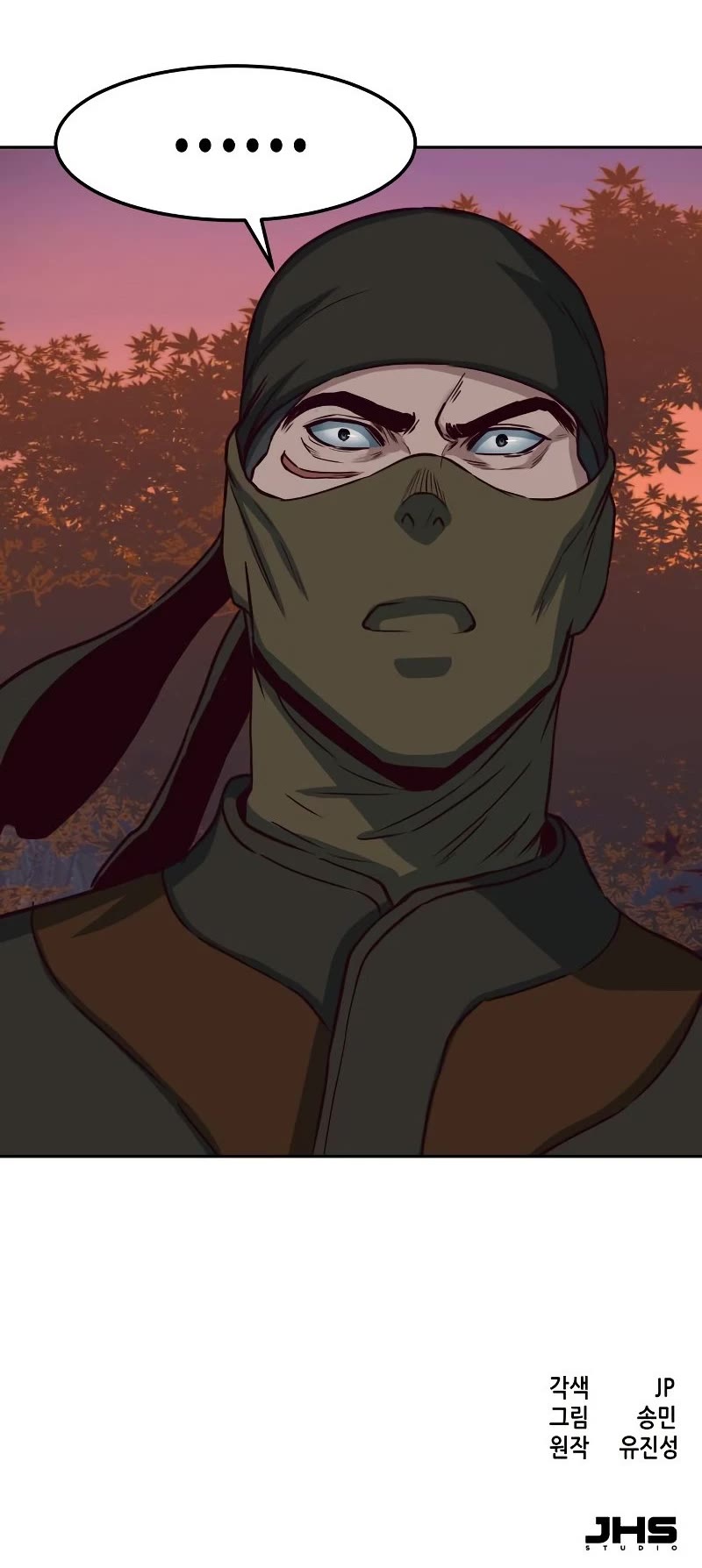 Sword Fanatic Wanders Through The Night Chapter 47 page 48 - Chapter 47