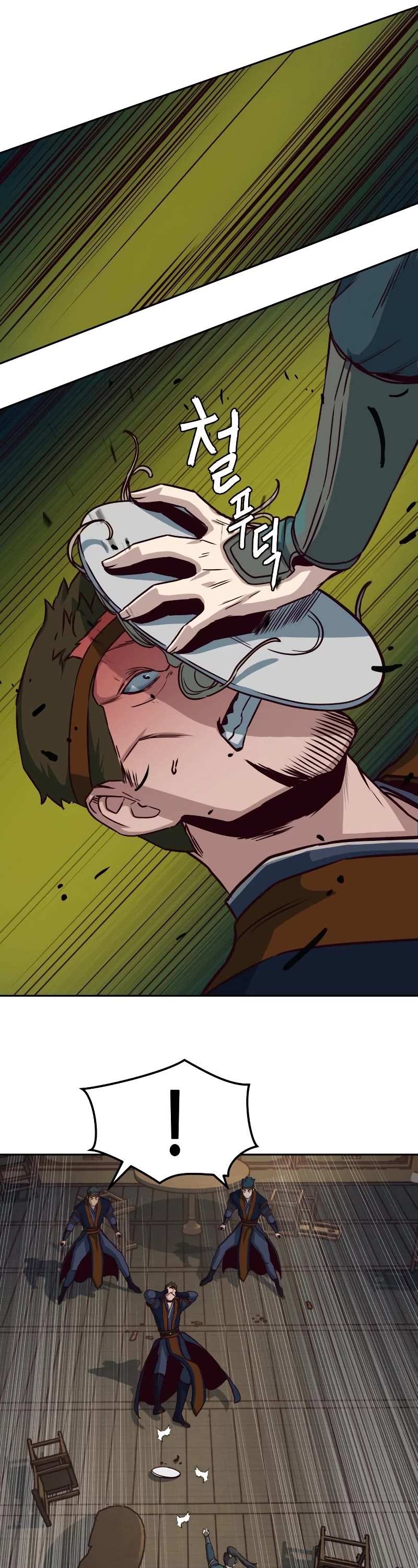 Sword Fanatic Wanders Through The Night Chapter 47 page 7 - Chapter 47