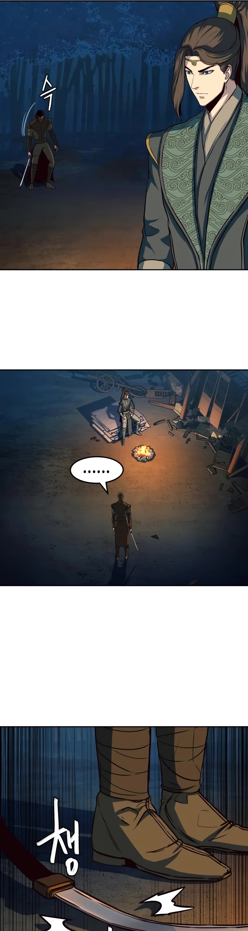 Sword Fanatic Wanders Through The Night Chapter 48 page 16 - Chapter 48