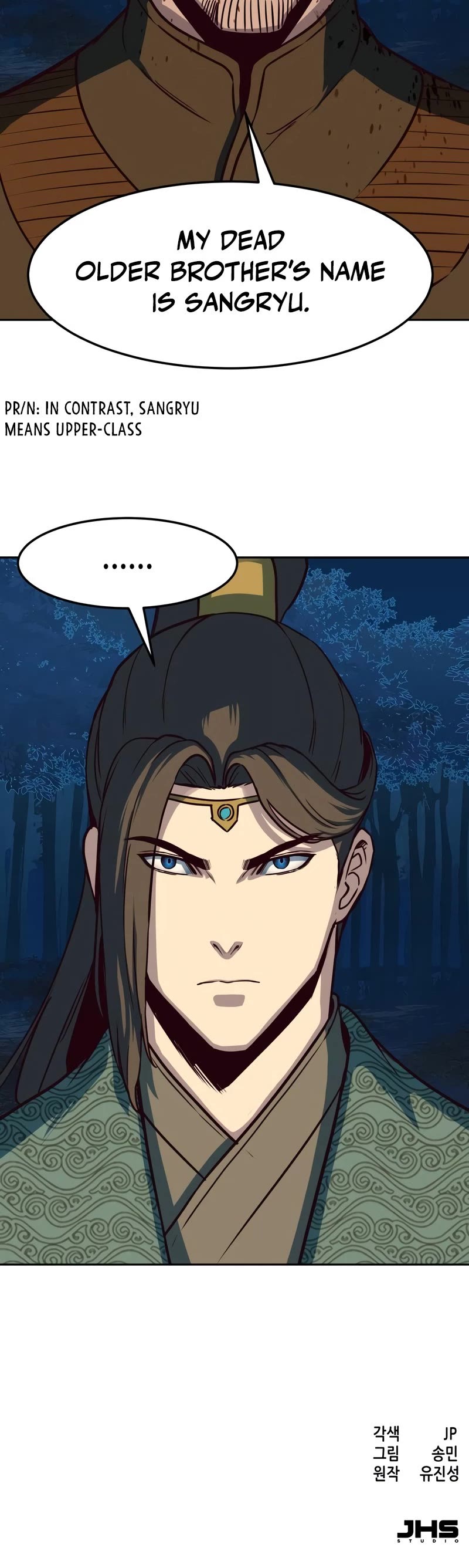 Sword Fanatic Wanders Through The Night Chapter 48 page 48 - Chapter 48