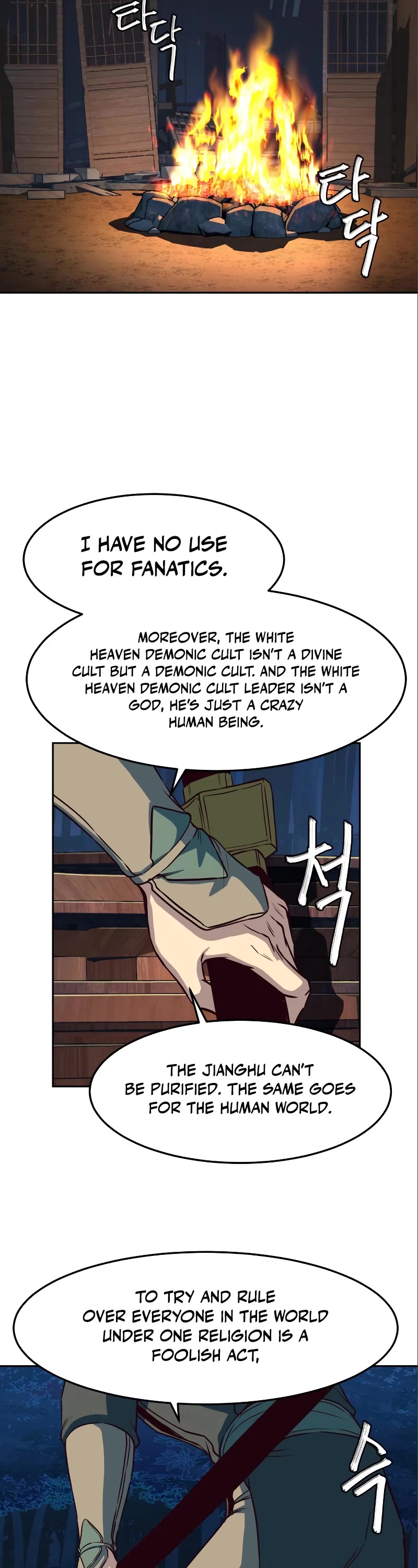 Sword Fanatic Wanders Through The Night Chapter 49 page 13 - Chapter 49