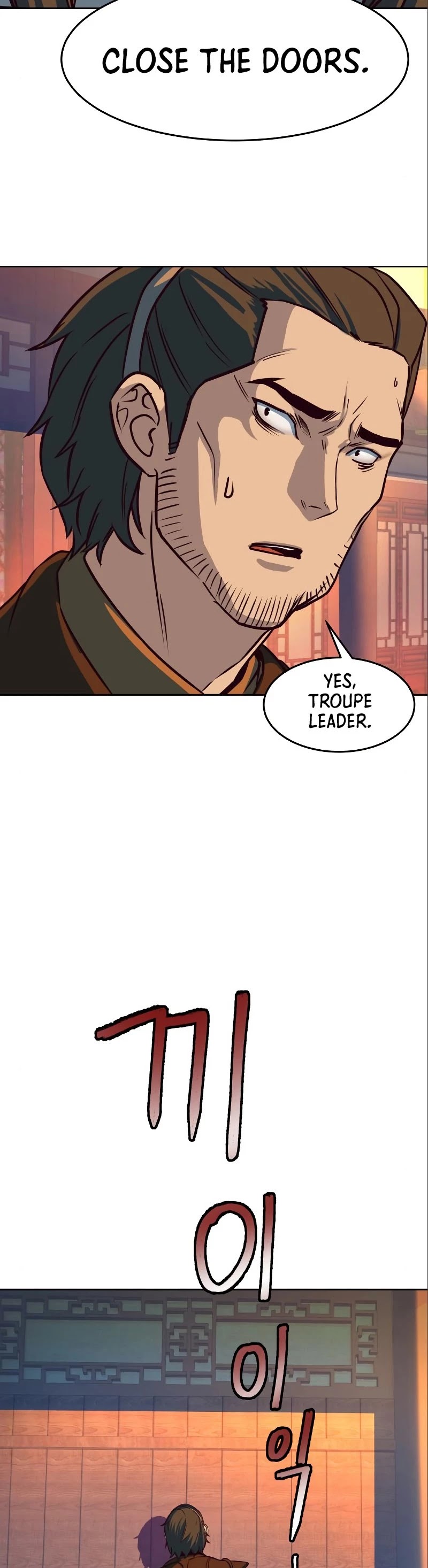 Sword Fanatic Wanders Through The Night Chapter 5 page 17 - Chapter 5