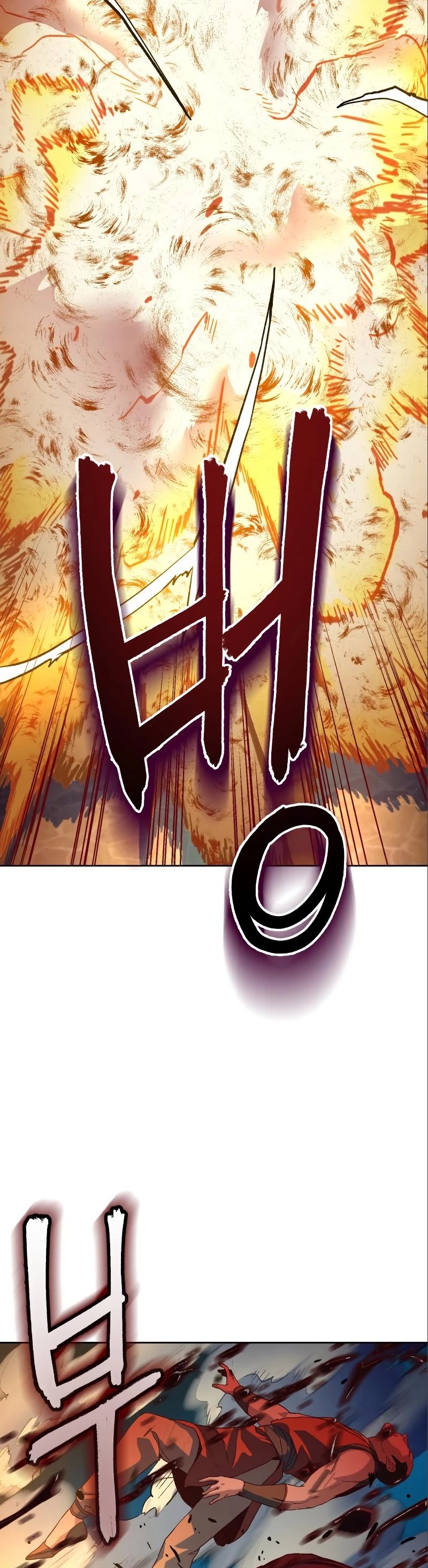 Sword Fanatic Wanders Through The Night Chapter 5 page 45 - Chapter 5