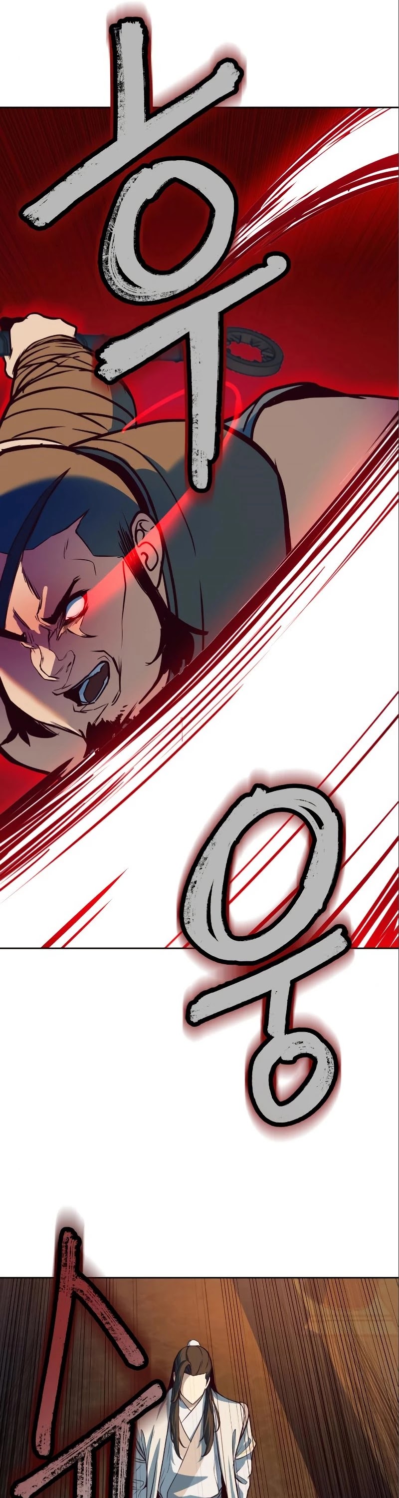 Sword Fanatic Wanders Through The Night Chapter 5 page 63 - Chapter 5