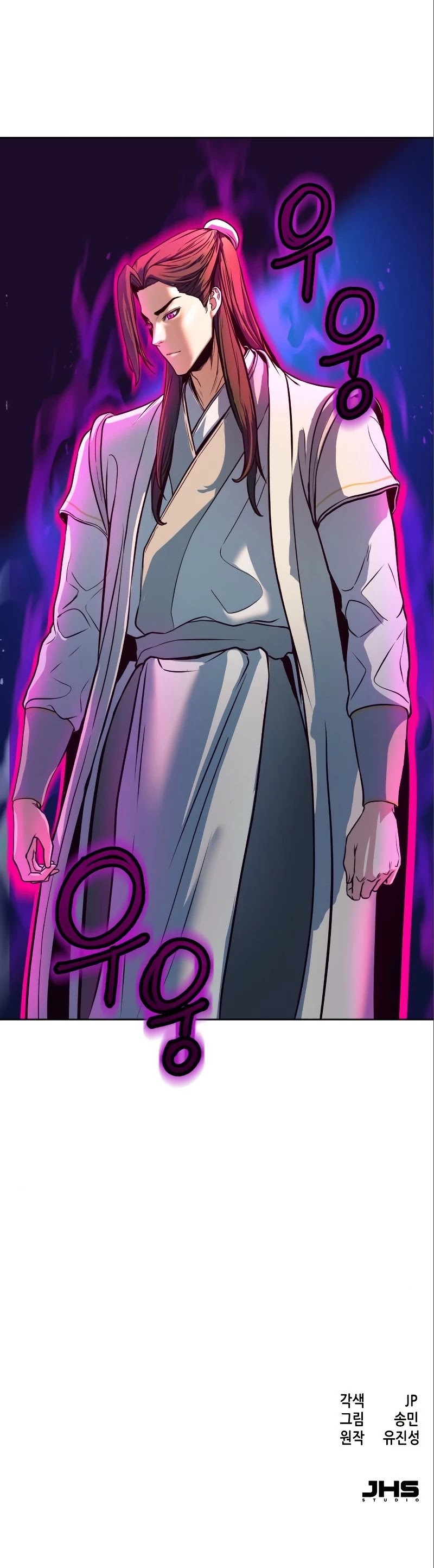 Sword Fanatic Wanders Through The Night Chapter 5 page 80 - Chapter 5