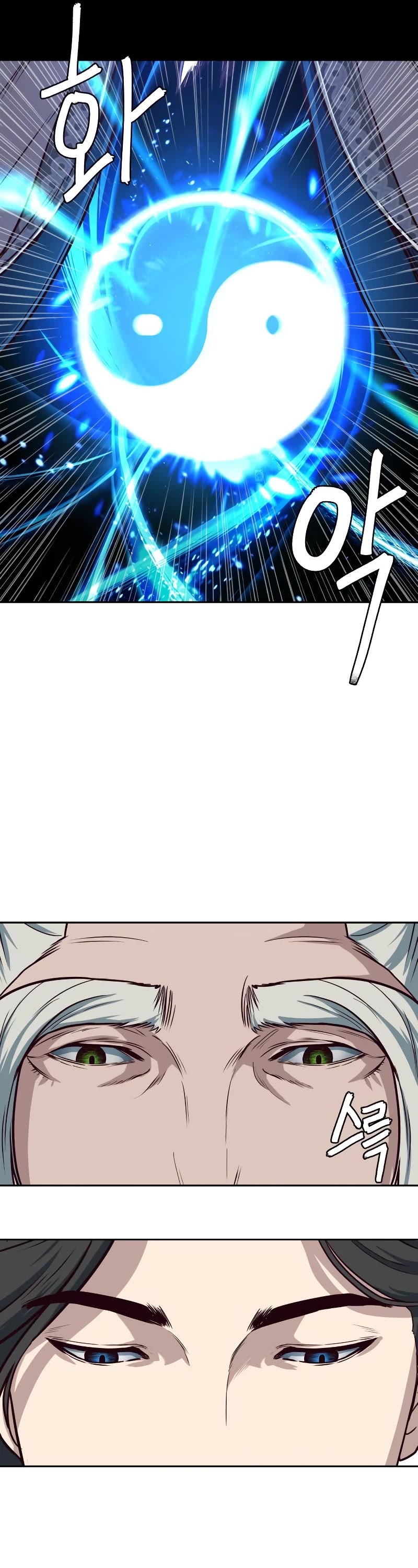 Sword Fanatic Wanders Through The Night Chapter 50 page 45 - Chapter 50