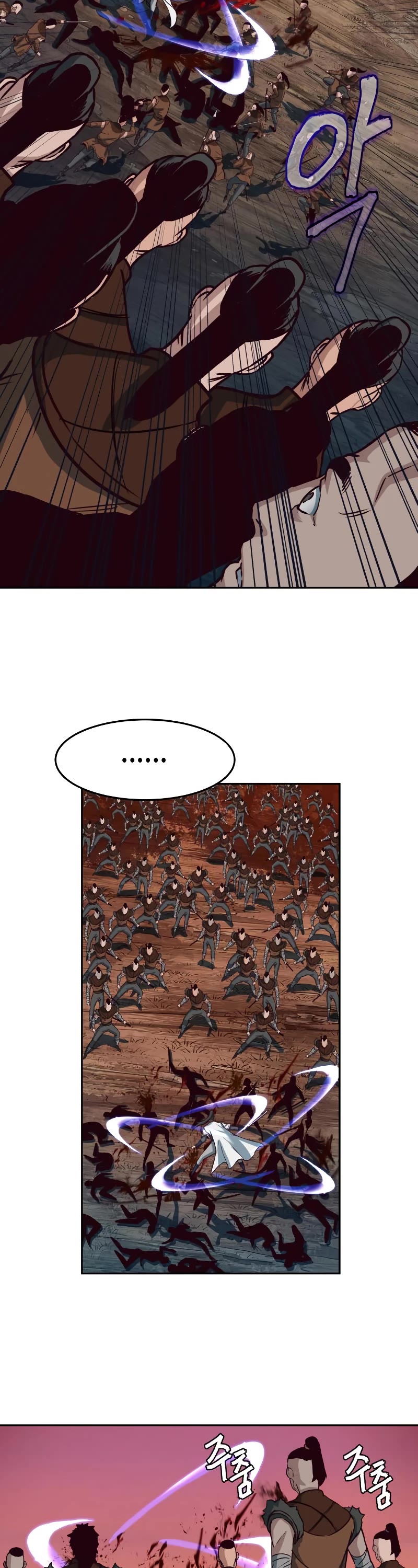 Sword Fanatic Wanders Through The Night Chapter 51 page 48 - Chapter 51