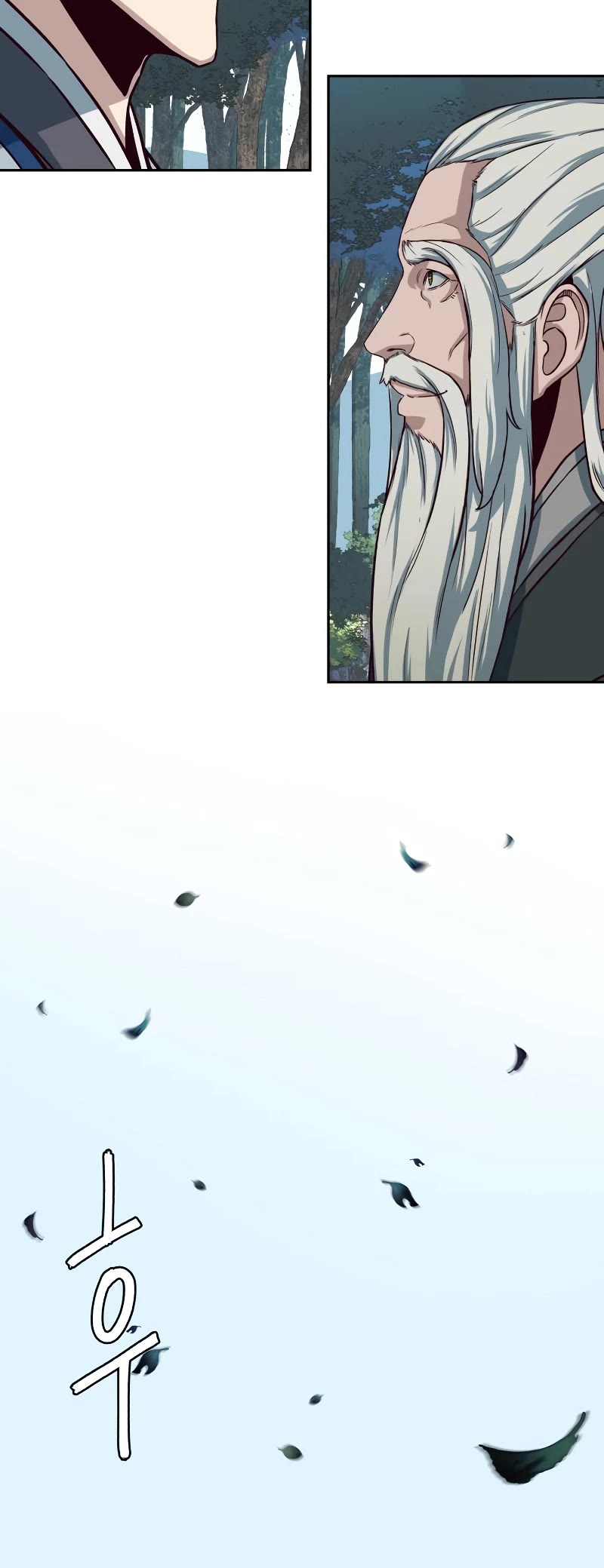 Sword Fanatic Wanders Through The Night Chapter 51 page 6 - Chapter 51