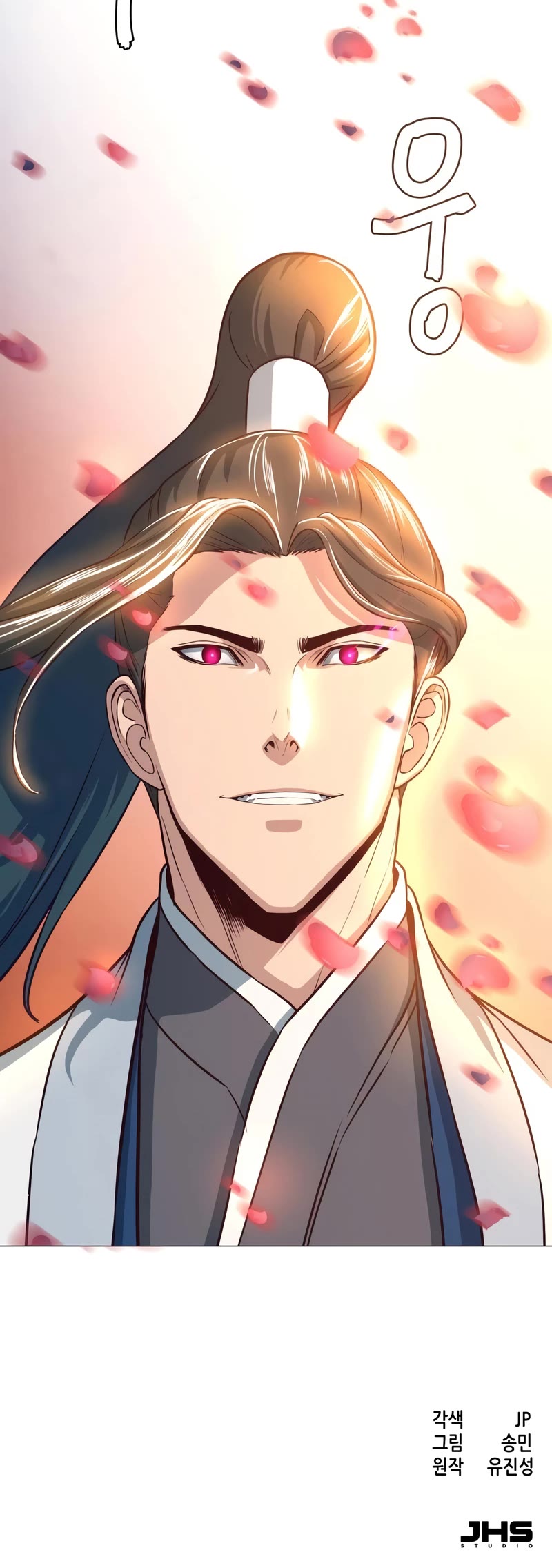 Sword Fanatic Wanders Through The Night Chapter 52 page 51 - Chapter 52