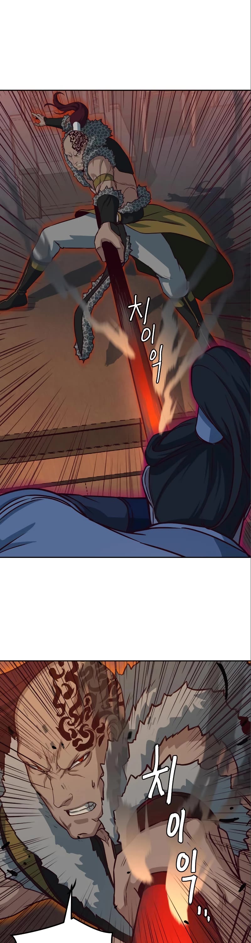 Sword Fanatic Wanders Through The Night Chapter 53 page 19 - Chapter 53